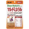 dyianatyurasutairu Multi Mineral Complex 60 Count (20 Day) , , ,