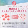 Swan Well Pharma BE: WALK (Bee Walk), Food with Functional