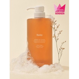 Conditioning Shampoo Moroccan Gardner Large Capacity 750ml / 컨디셔닝 샴푸 모로칸 가드너 대용량 750ml