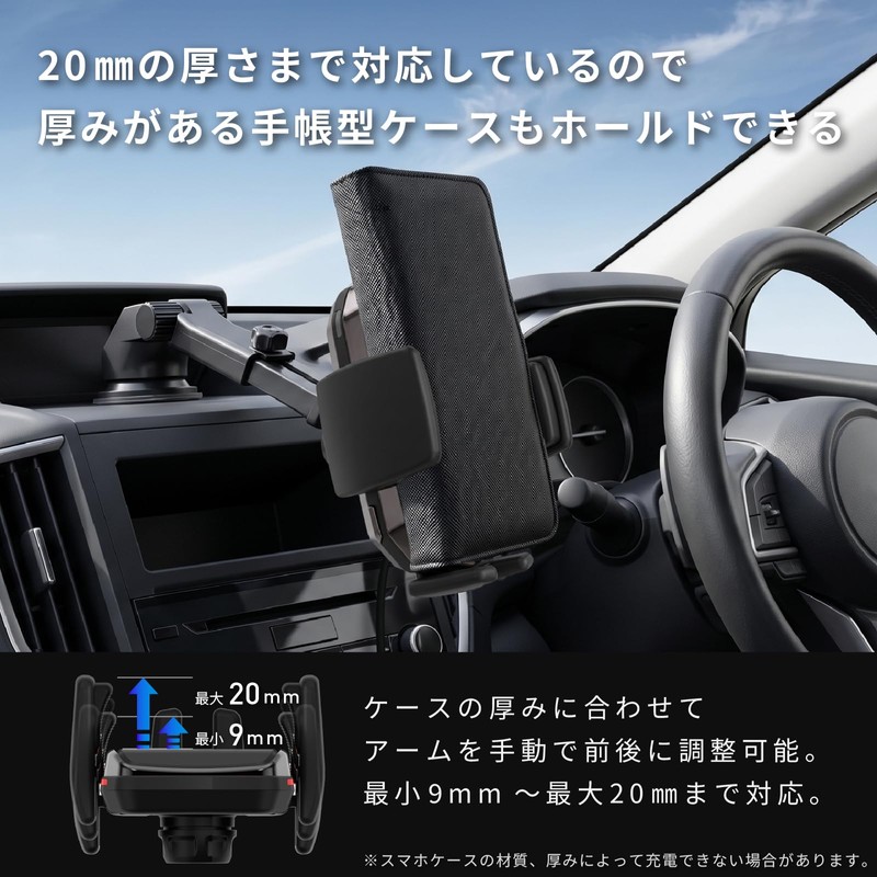 Kashimura Wireless Charger Automatic Open/Close Holder with Capacitor, Proximity Sensor,
