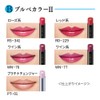 Coffret d'or Skin Synchro Rouge PK-318 Lipstick, Purplish Pink, 0.1