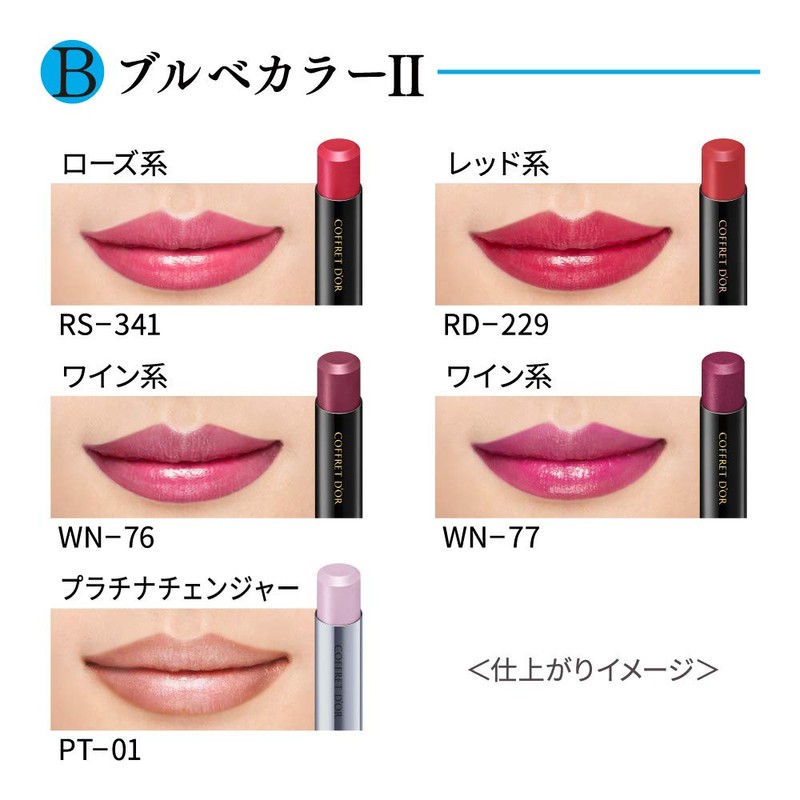 Coffret d'or Skin Synchro Rouge PK-318 Lipstick, Purplish Pink, 0.1