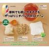 Nichiban Cellophane Tape Replacement, Small Rolls, 0.7 inches (18 mm),