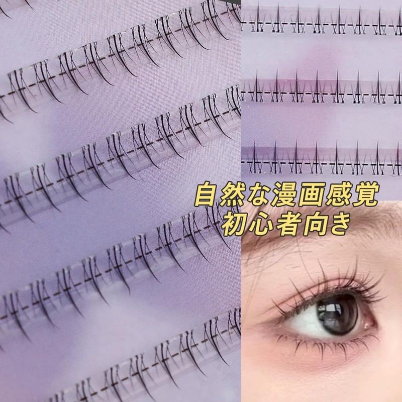 False eyelashes, natural lower eyelashes, partial false eyelashes, transparent stems,