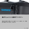 Shimano BK-099Z UH System Case, Black, L