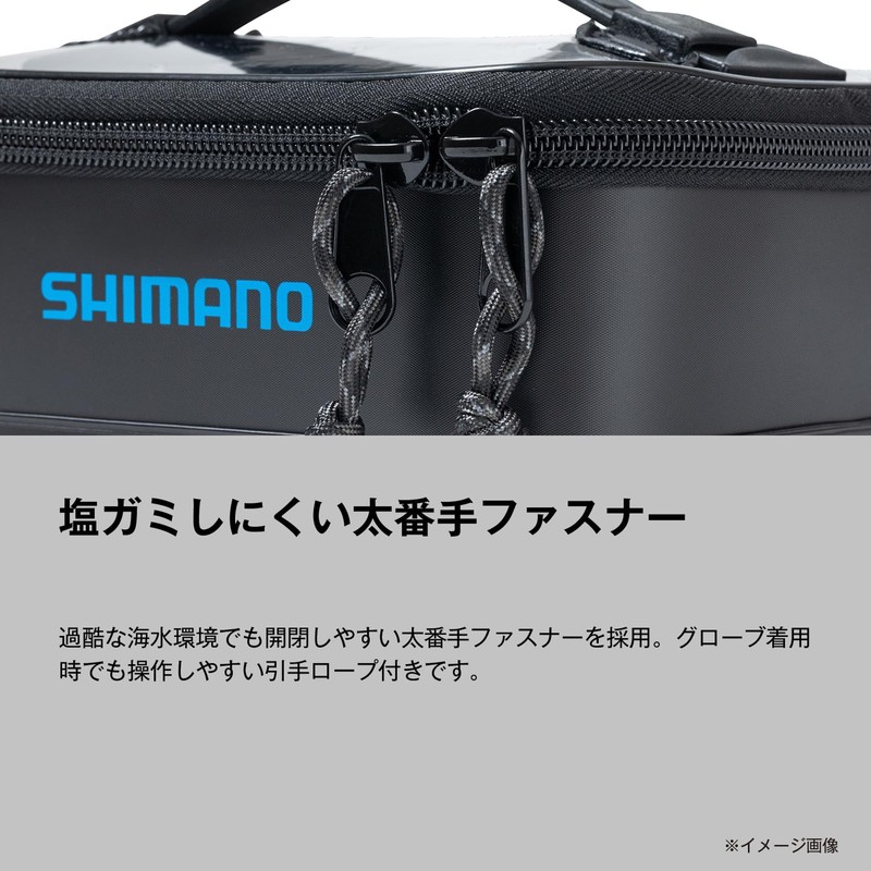 Shimano BK-099Z UH System Case, Black, L