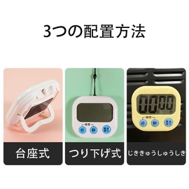 Timer Learning Timer Magnetic Suction Mount Large Screen Timer Kitchen Bake Timer Wall Magnetic Suction Desk with Multifunction Timer