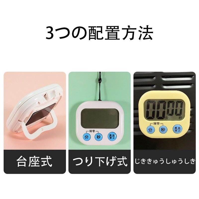 Timer Learning Timer Magnetic Suction Mount Large Screen Timer Kitchen