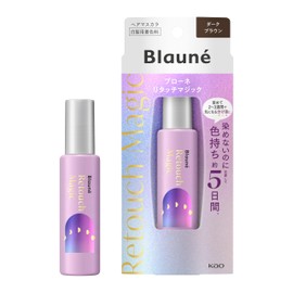 Bronelitouch Magic Dark Brown 14ml