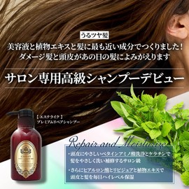 ESTHELIKE Premium Repair Shampoo (Damaged), Premium Shampoo, Salon Quality, Beauty Serum Ingredient, Betaine Shampoo, 10.1 fl oz (300 ml), Shampoo Pump, Damaged Hair, Unisex Hair Care Gift