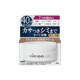Lucido Total Care Cream Medicated (Quasi-Drug) 1.8 oz (50 g)