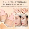 Qwesure Powder Foundation Waterproof Lightweight Pore Cover Moisturizing Mask 3
