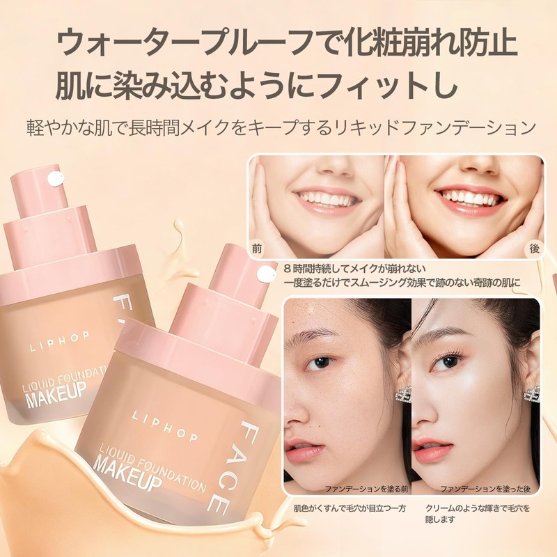 Qwesure Powder Foundation Waterproof Lightweight Pore Cover Moisturizing Mask 3