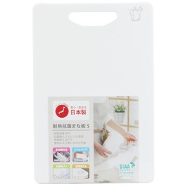 Sanyo Kasei TKW-S Cutting Board, Heat Resistant, Antibacterial, White, S, 7.9 x 11.8 inches (20 x 30 cm), 1 Piece, Dishwasher Safe, Lightweight, Compact, SIAA Antibacterial Standard Compliant,