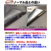 Car Wrapping Sheet Ice Aluminum Blush 60" x 12" Gun