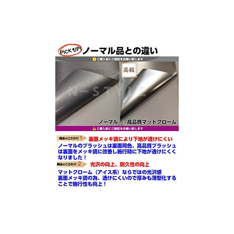 Car Wrapping Sheet Ice Aluminum Blush 60" x 12" Gun