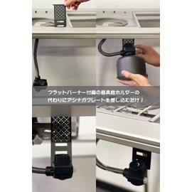 EnHike Ashinaga Plate, Utensil Plug Extension Plate, Snow Peak, Snow Peak, Flat Burner, Extension Plate, Camping, Outdoor Accessories, 18-8 Stainless Steel (Masp Leaf - Silver)