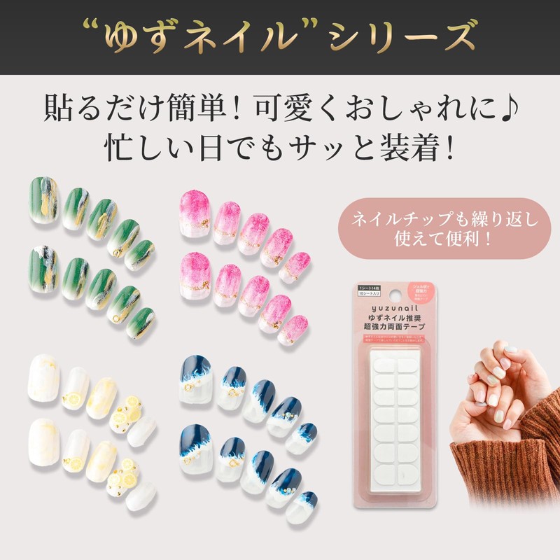 Yuzu Nail Wedding Nail Tip Round Nail Tip with Double
