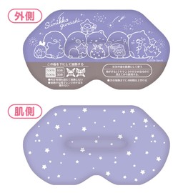Yutapon Relaxing Hot Sumikko Gurashi White Earth 365 Times Repeated Azuki Steam Hot Eye Mask Warming Goods Microwave Warm Eyes