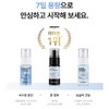 Meditherapy [7-Day Peeled Egg Kit] Hyaluronic Acid Serum 20ml +