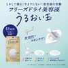 Lits Moisturizing Lotion (For Skin That Want Moist And Shiny),