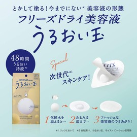 Lits Moisturizing Lotion (For Skin That Want Moist And Shiny), Beauty Solution That Dissolves In Lotion, Pack of 6