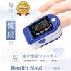 OMNI OMHC-CNPM001M Health Navigation with Pouch