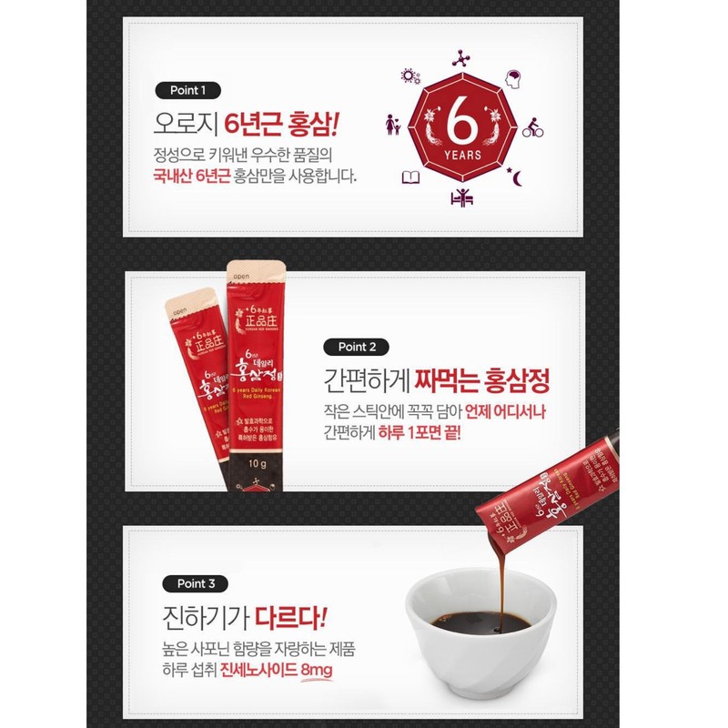 Ginsenoside Red Ginseng Extract Hongsang Hong Sangjeong Daily Royal /