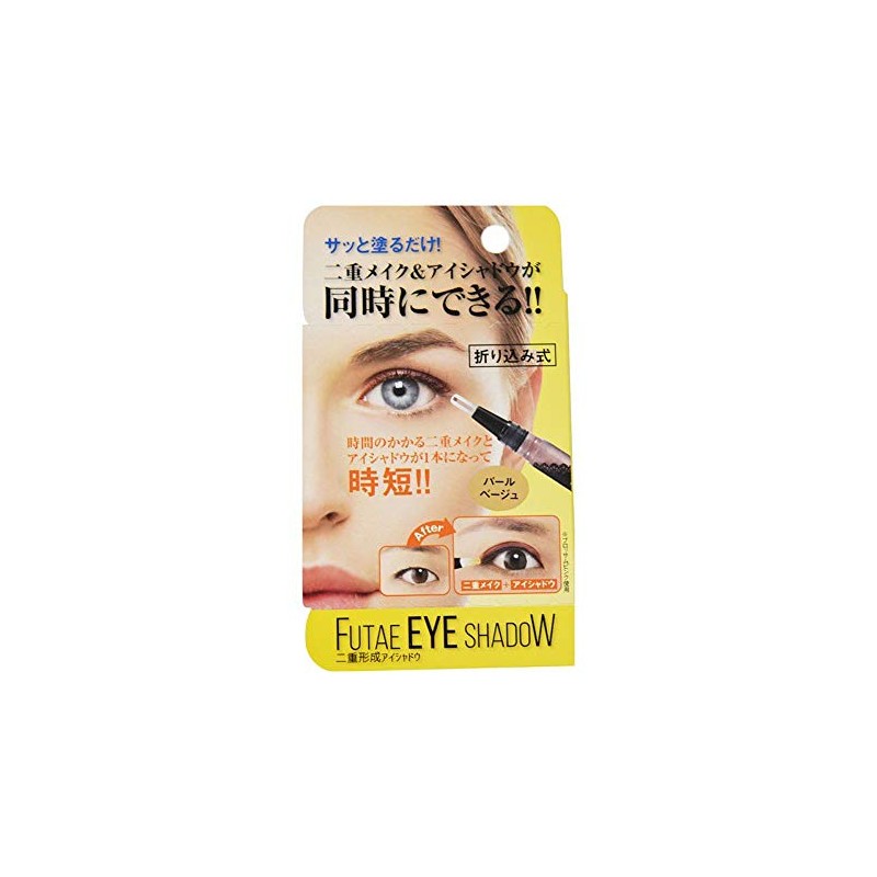 Double Layered Eye Shadow Pearl Beige