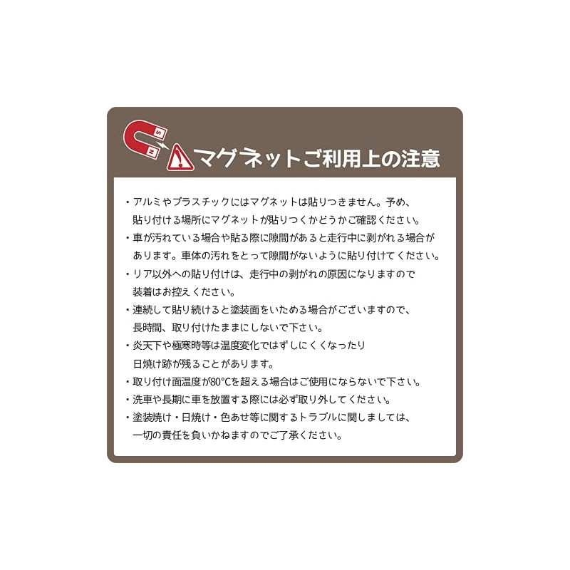 [Magnet] Check Pattern CHILD IN CAR Child Car Magnet Sticker