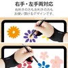Elecom TB-GV3KSBK LCD Tablet Gloves, 2 Finger Gloves, For Children,
