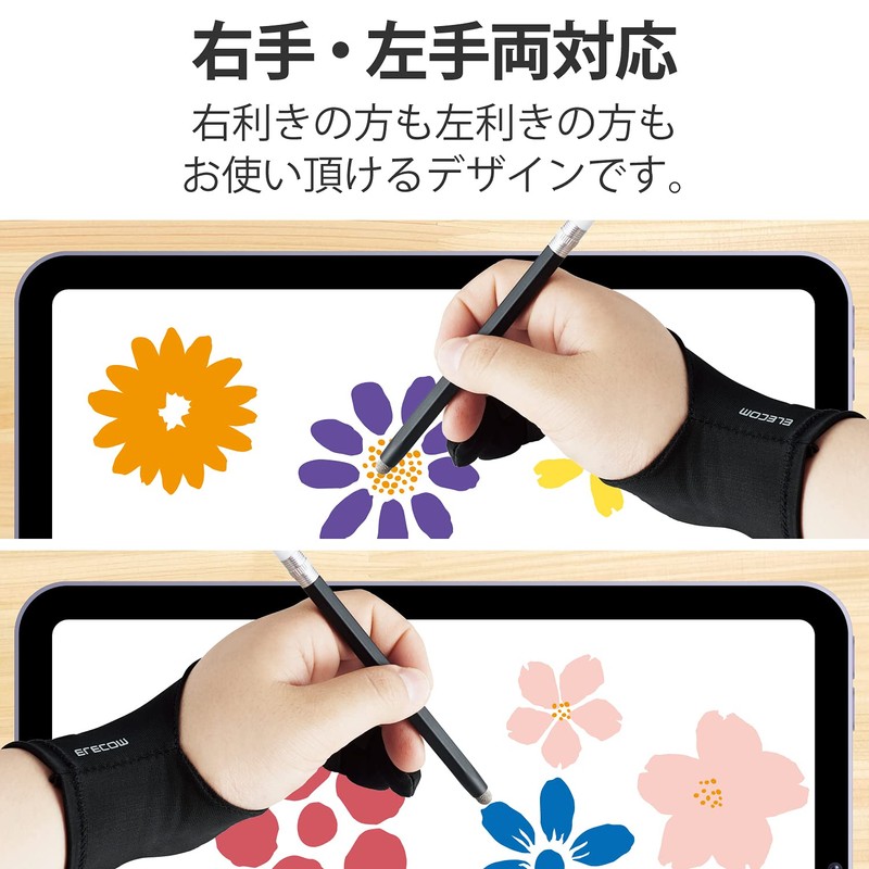 Elecom TB-GV3KSBK LCD Tablet Gloves, 2 Finger Gloves, For Children,