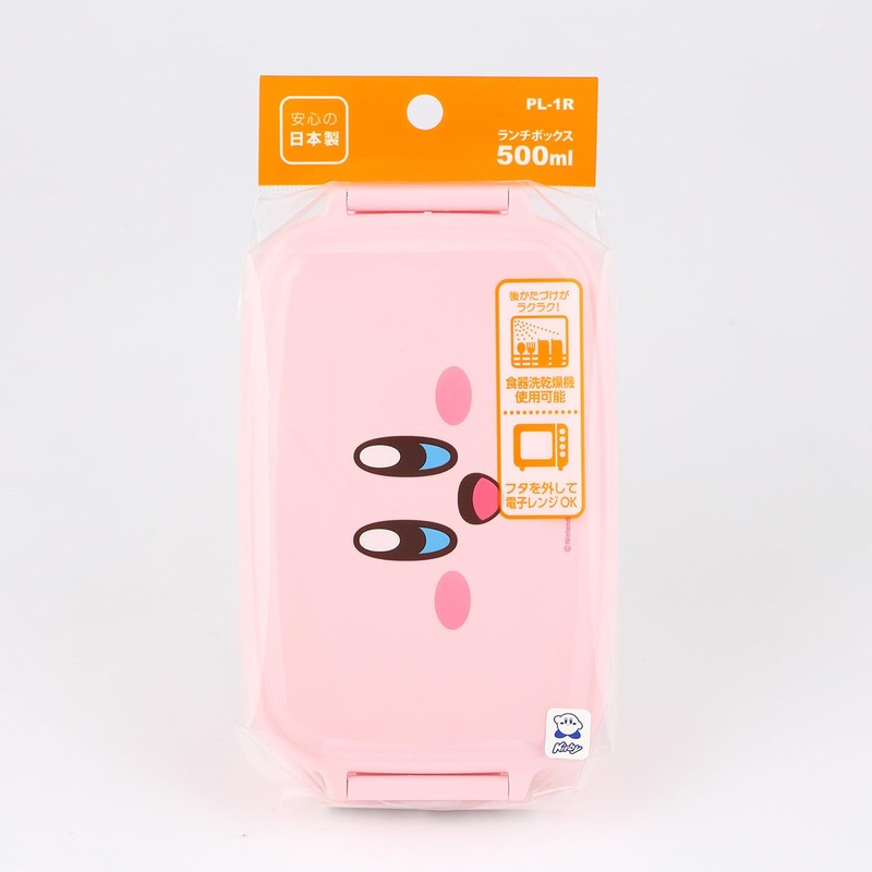 Kirby PL 1R Lunch Box with Dividers