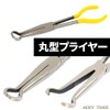 Molly Trade Long Pliers Pliers Set of 3 Pliers, Total