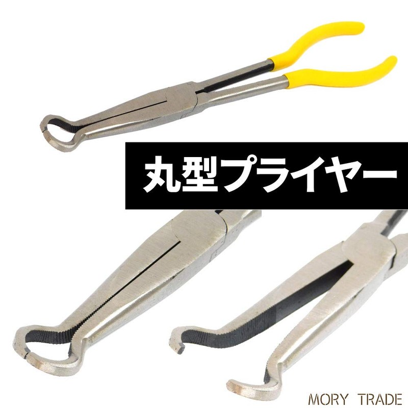 Molly Trade Long Pliers Pliers Set of 3 Pliers, Total
