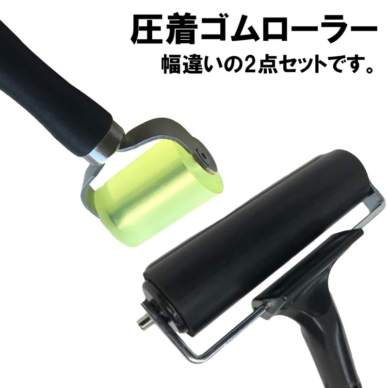 Felimore Rubber Roller Crimping Wallpaper Taped Interior Non-Slip Seam Roller