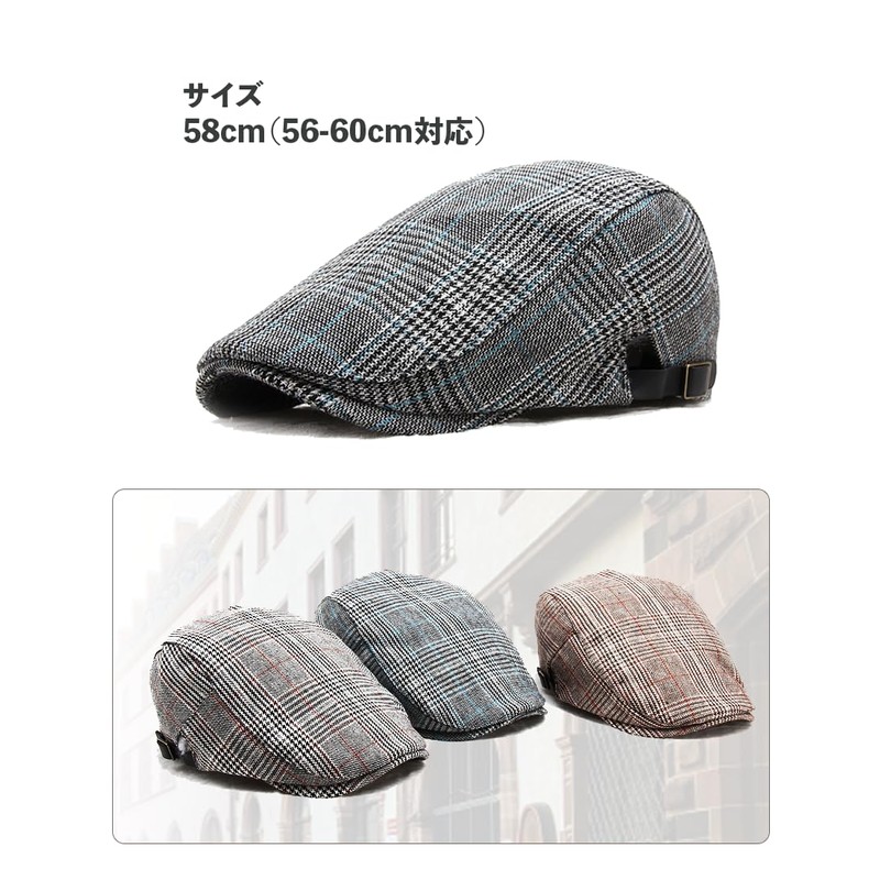 Laquest Glen Plaid Hunting Cap, Autumn/Winter, Spring, Men's/Women's, Pattern C
