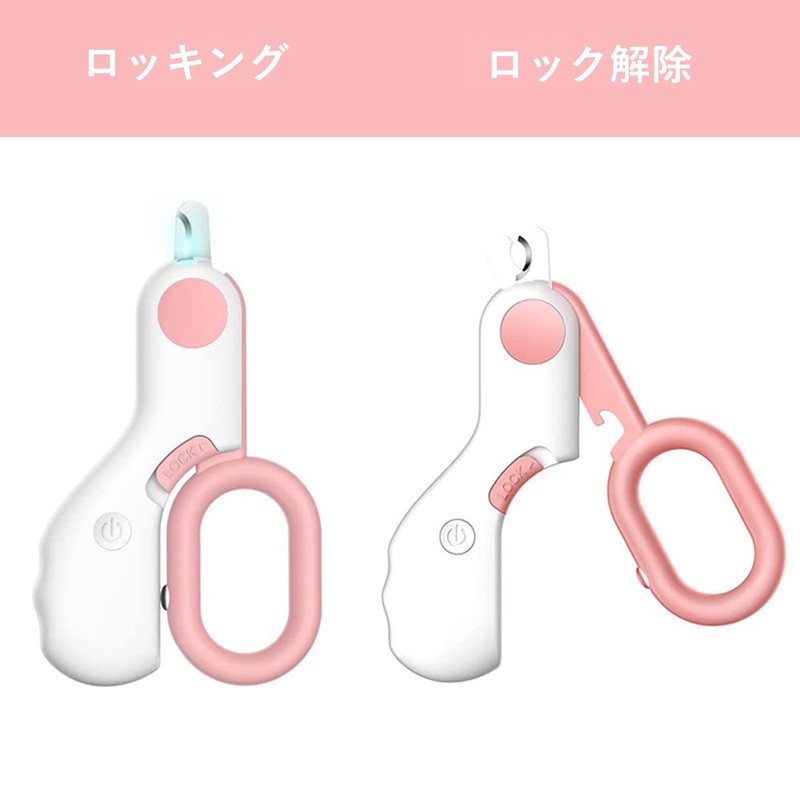 Nail Clippers for Pets, Electric Nail Clipper, Stainless Steel, LED