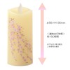 Kameyama S7687-00-20 Iroha Akari Weeping Cherry Blossom Compact Size S
