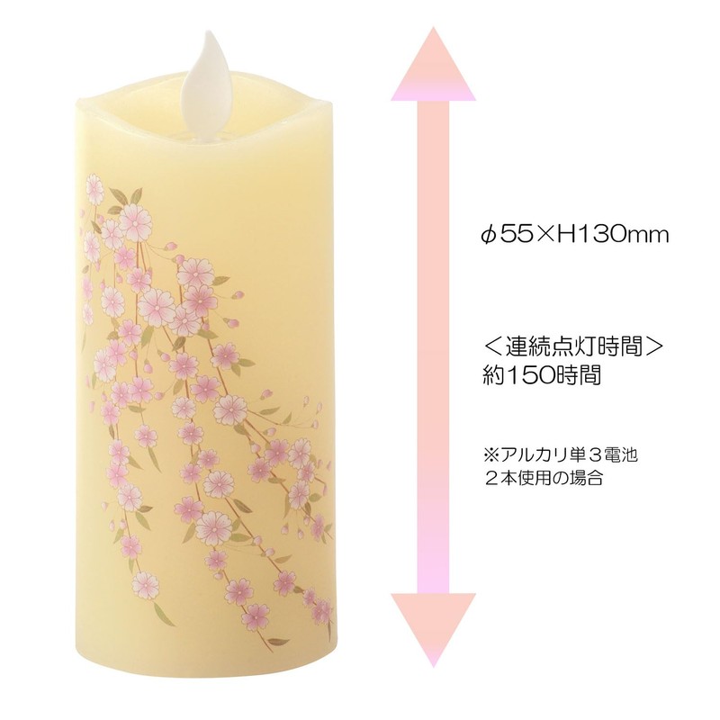 Kameyama S7687-00-20 Iroha Akari Weeping Cherry Blossom Compact Size S