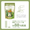 Ayuru Time Refresh Day Bath Salt, Lemongrass & Bergamot Scent,