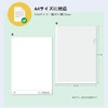 [Made in Japan, Paper, FSC Certified, with Template] Translucent Paper