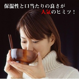 Sakai Sangyo Tochi Soup Bowl Set (2-Piece) Wooden Soup Bowl, Wooden, Lacquered Soup Bowl, Bowl, Tableware, Excellent Heat Retention, Smooth Mouthfeel, Domestic, Miso Soup, Clear Soup, Made in Japan