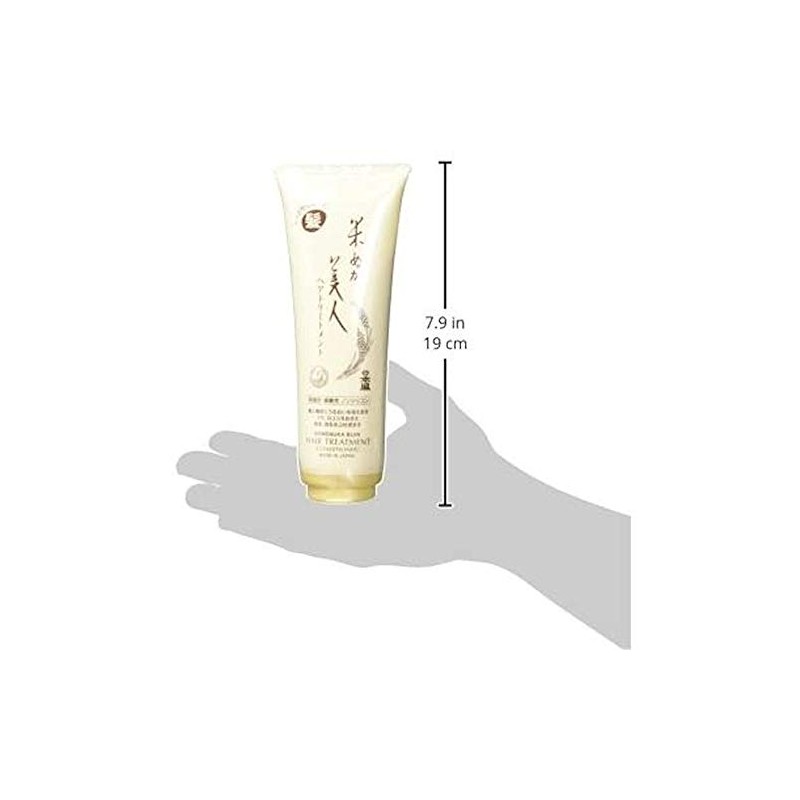 Rice Bran Beauty Hair Treatment