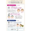 [Set Product] Cleansing Water Emulsion Remover, 10.1 fl oz (300