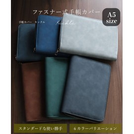 V.for.M Notebook Cover Zipper Notebook Cover Zipper Notepad Schedule Book Notebook Cover Business Notebook (Black, A5 Size)