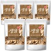 Domestic dried ginger 500g 5 pieces Dried ginger / 국산