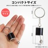 prendre PR-CARKEY70-BK Key Chain Shift Knob with Key Ring Gear
