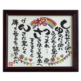 Baby Shower Gift, Boys, Girls, Celebration, Gift, Gift, Popular Product Rankings