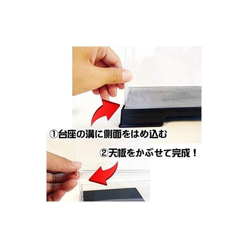 Fairyland Box-shaped Collection Case Base Square Type Width 8.3 x